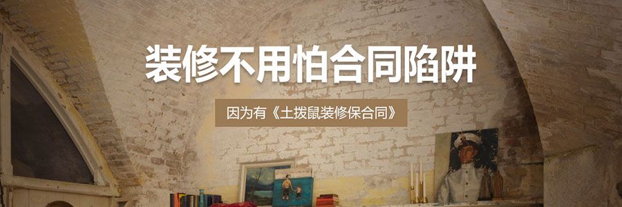 验房一定不能忽略的几处地方